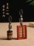 男士汽车紫檀木钥匙扣