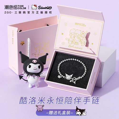 ZGO Sanrio Kurome Bracelet s925 sterling silver women's bestie jewelry couple bracelet birthday gift jewelry