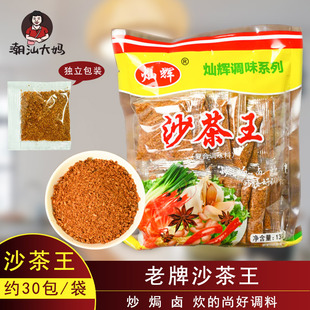 ���Ǵ󋌳�������ɳ�����{ζƷ����  ɳ���� ɳ��� �����{ζ�{��