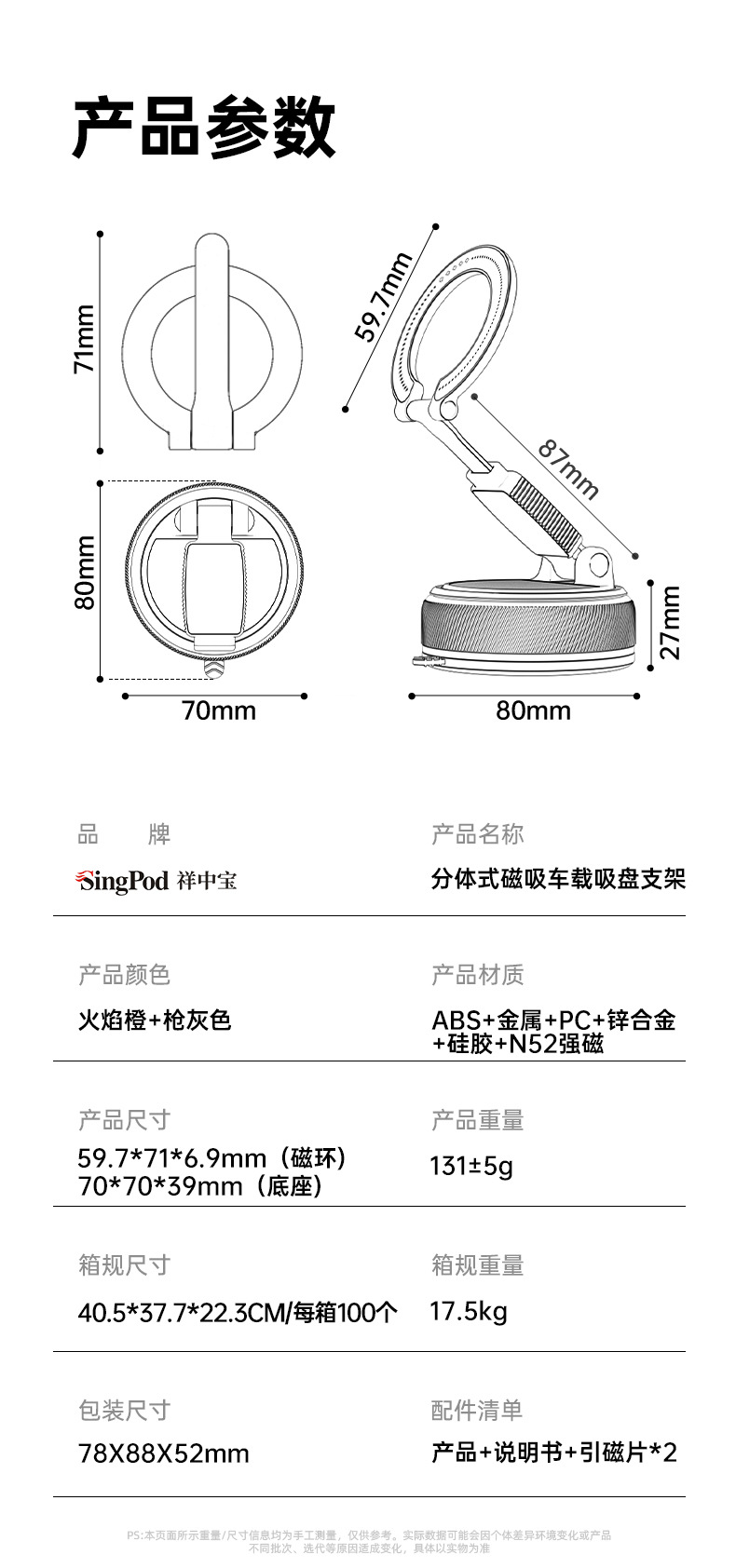 New multi-scenario magnetic ring stand, multifunctional desktop mount, rotatable detachable suction cup car phone holder