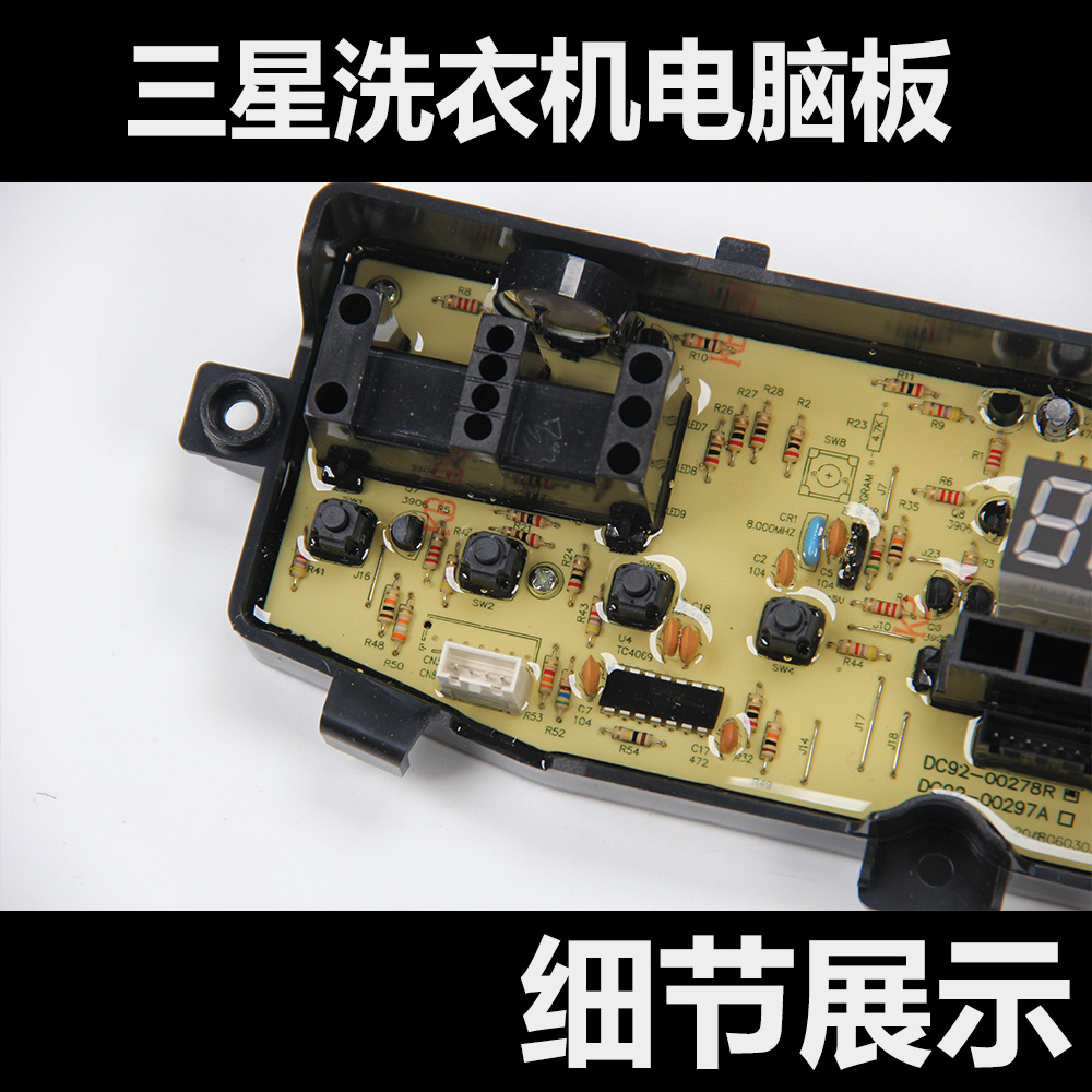 Placa electrónica para lavadora Samsung (repuesto)