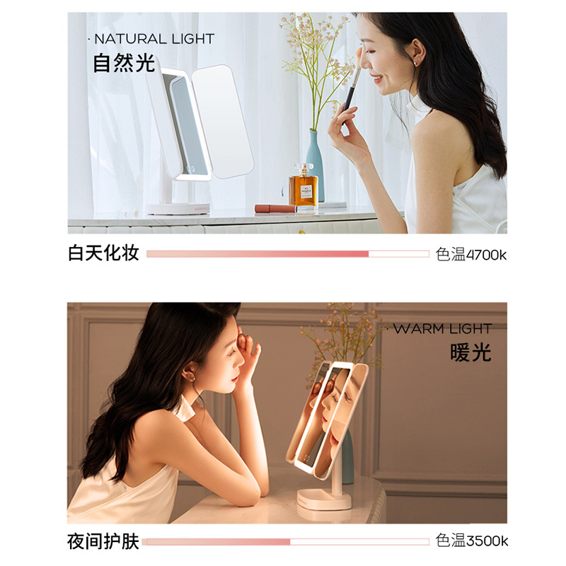 Espejo de maquillaje Escritorio de escritorio en casa luz LED con luz de relleno inteligente vestidor belleza Shell espejo de Carga giratoria