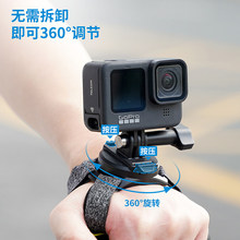 泰迅gopro12手腕带手掌带大疆Action4通用360可转向手腕带Ace Pro