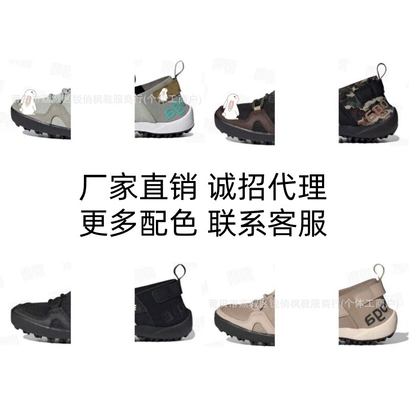 Putian Shoes Pure Original Terrex Daroga Two 13 Wading Shoes Outdoor Wear-Resistant Men's and Women's Casual Shoes