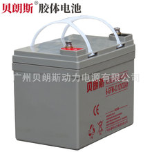 应急灯电池12V33Ah 通讯设备照明用胶体免维护蓄电池 6-GFM-33