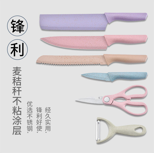Colorful Wheat Straw Knife Set 6-Piece Boxed Stainless Steel Knife Set 6-Piece Slicing Knife Multi-Purpose Knife Kitchen Knife Set
