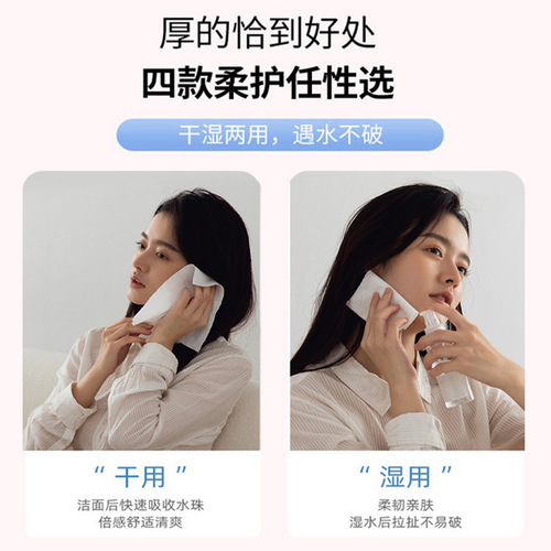 Jialiya disposable facial cleansing towel removable wholesale men and women thickened maternal and infant cotton soft towel facial cleansing towel roll type