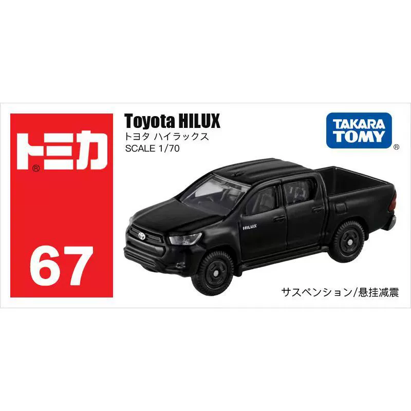Кукольные японские алюминиевые игрушечные автомобили Takara Tomy, коллекция, масштаб 1/66–1/76, полиция, внедорожник, грузовик, трактор, автобус