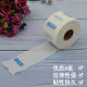 Hair Salon Supplies Neck Scarf Neck Paper Disposable Hair Cutting Barber Shop Anti-Hair Perm Tool