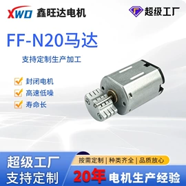 微型电动机;其他电动机