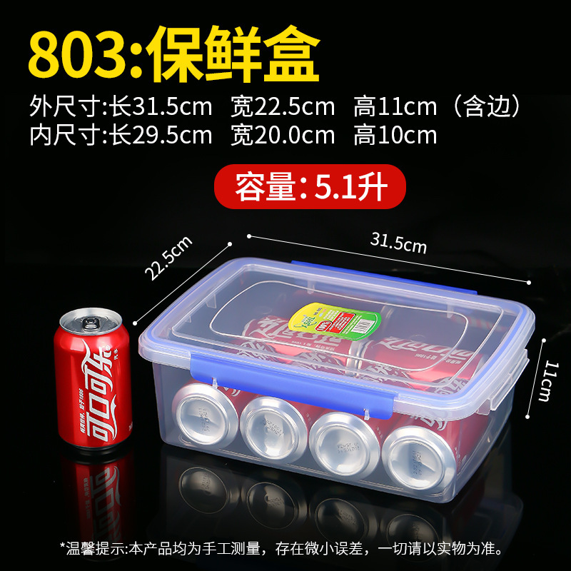 Caja de plástico transparente caja de preservación caja de sellado rectangular refrigerador caja de almacenamiento de alimentos fabricantes comerciales al por mayor