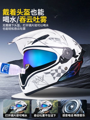 Auto Parts and Accessories – Universal Helmet 3C Certified