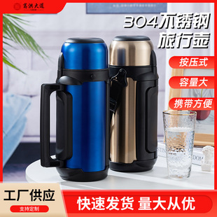 1500ML������ 304 ���P䓱��؉ؑ���܇�d���ñ�yˮ�ؿɶ���