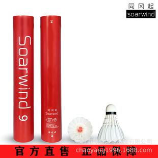 ͬ�L��Ʒ��ֱ�N�Zȫ�AF09 �ʹ��נ��҃����ِӖ��������12ֻ