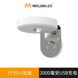 跨境专供 充电壁灯卧室床头灯磁吸画廊灯过道免打孔夜灯