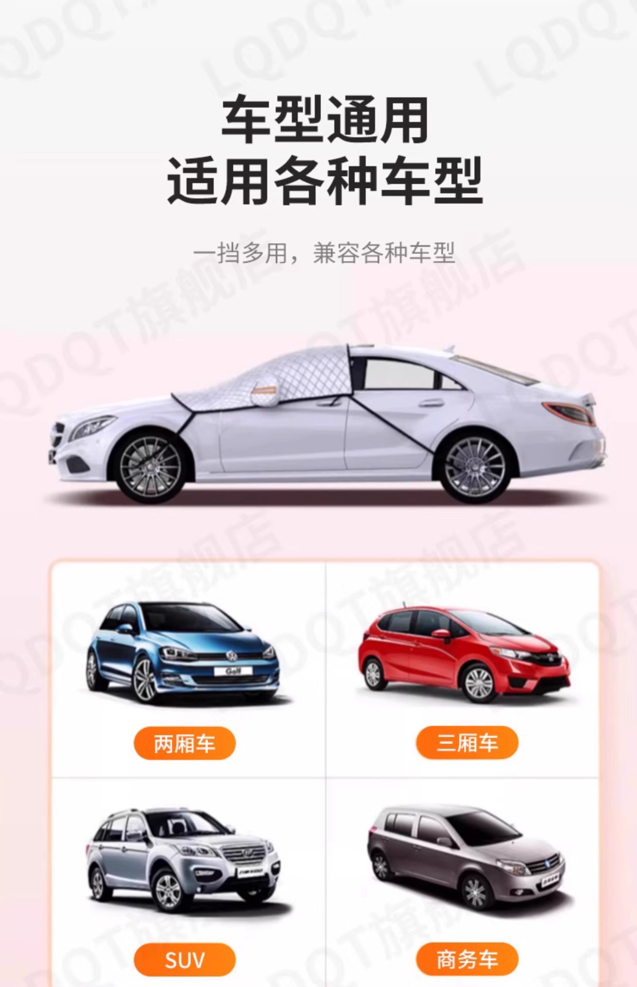 Suitable for Geely Xingyue L, Emgrand, Boyue L, Xingrui, Galaxy car sunshade front windshield, sun protection, heat insulation, snow cover, half cover