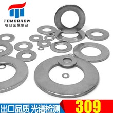 ƽ�| �Ӻ�ƽ�|Ȧ 309/UNSS30900/1.4828ƽ�|Ȧ ƽ�|Ƭ��ƽ�|