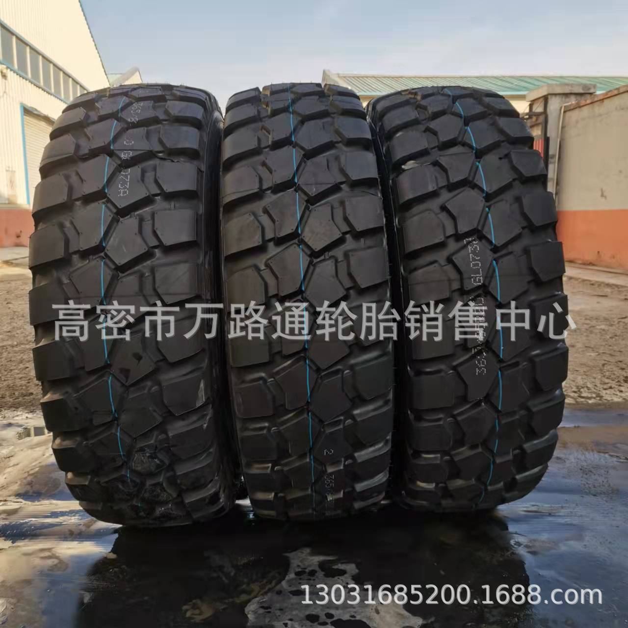 前365/85R20 395/85R20 395/80R20消防车汽车机场拖车轮胎进