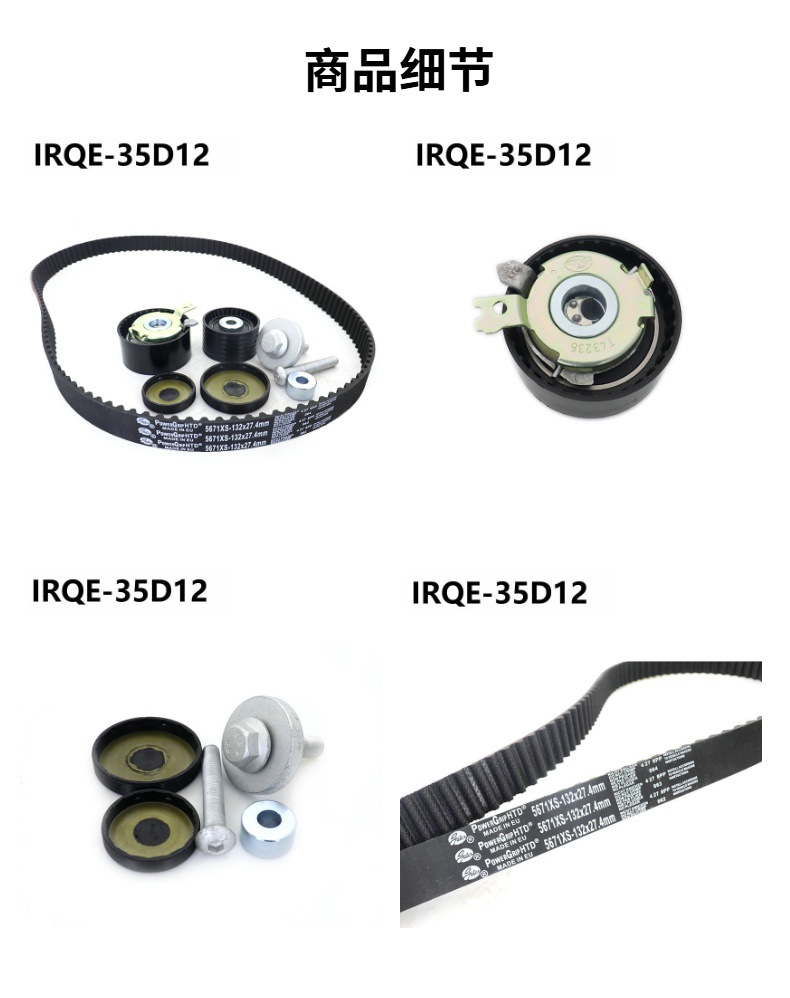 IRQE35D12 brand in stock wholesale pulley tensioner K035671XS for DACIA DUSTER