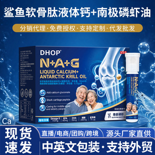 ���~ܛ����Һ�w�}� ���������嵰�׷�DHA oemga3�ϘO���r���z��