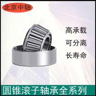 �A�F�L���S��HR32012XJԭ�b�M��HR31318J�����F؛HR30220J�ձ�NSK