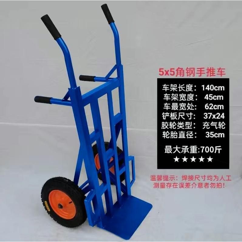 加厚老虎车两轮手推车工地搬运车送货小推车拖车转运货仓车载重王