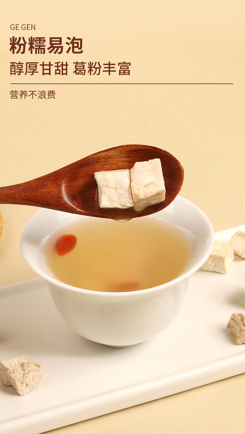 Kudzu Root Chunks Ge Gen Pueraria lobata Dried Herbal Pieces for Decoction and Cooking 500g quality and texture