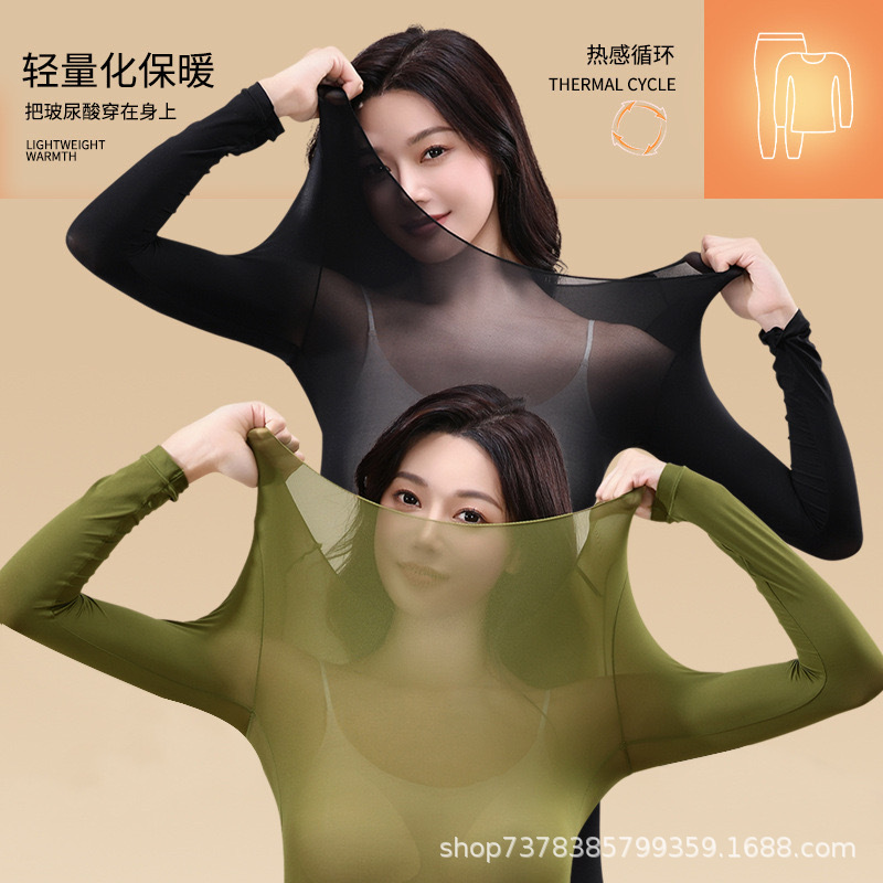 Hyaluronic Acid Moisturizing Warm Long-sleeved Trousers Fever Skin Beauty Mask Autumn Clothes Long Johns High Elastic Base Warm suit Women