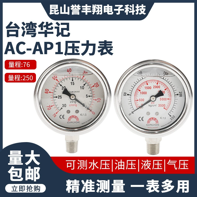 Обычная обработка радиального ударопрочного мембранного манометра высокотемпературная нержавеющая сталь маслонаполненная диафрагма указатель манометра масла