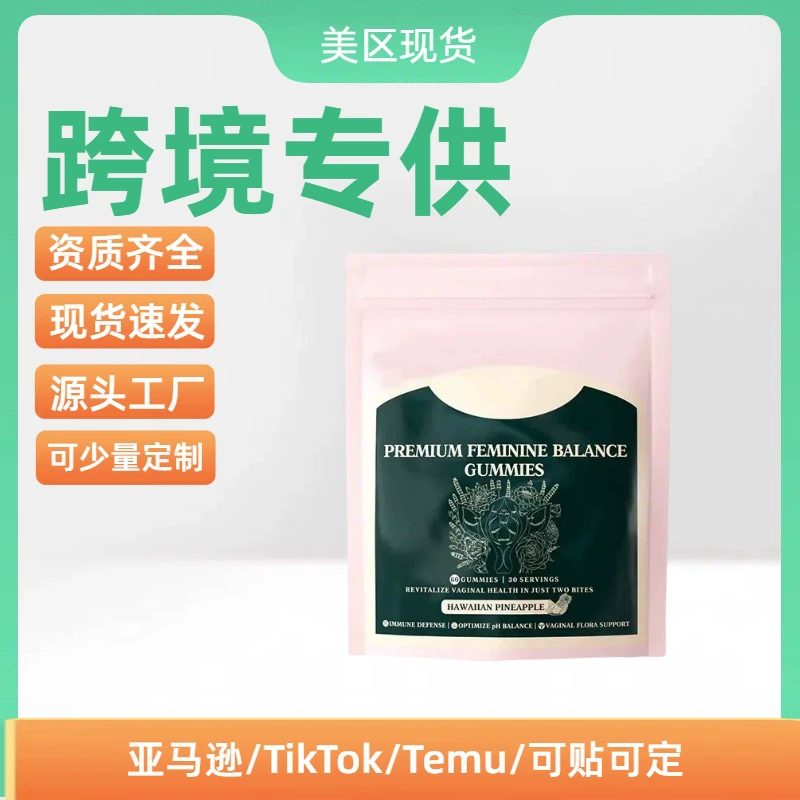 60 капсул Жевательных конфет Feminine Balance TK, горячая распродажа через границу в США