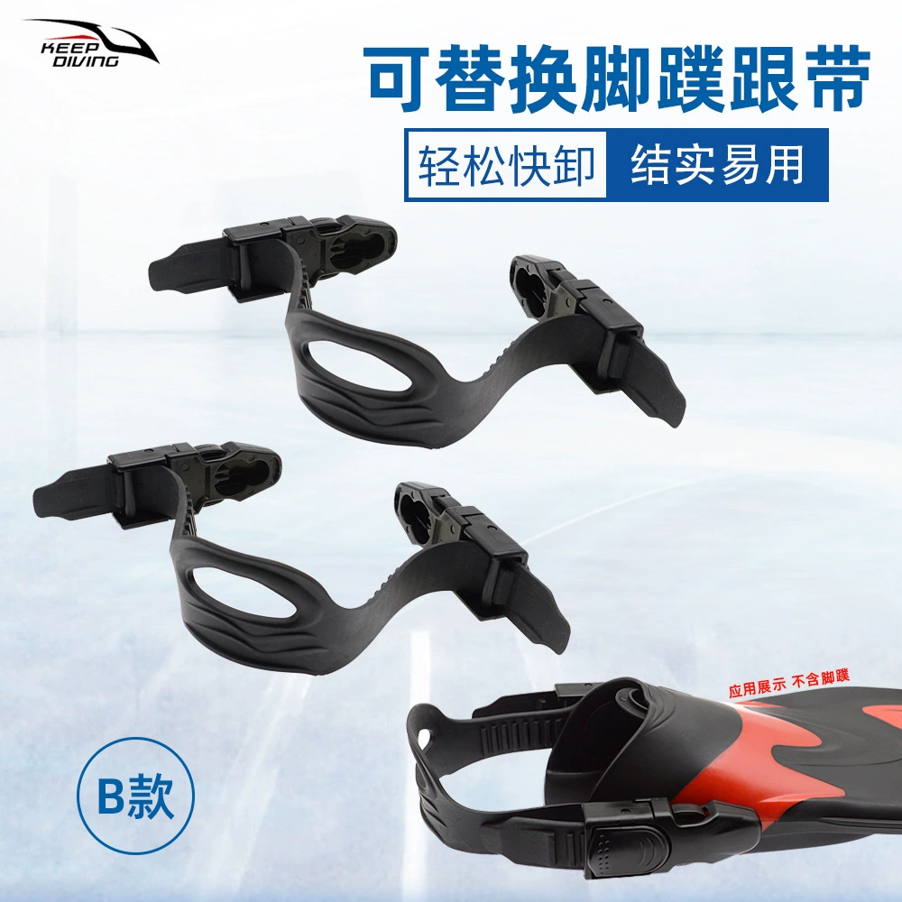 Сменные быстросъемные ласты для дайвинга типа B с регулируемыми ластами с открытой пяткой TPR с пряжкой и ремнями для крепления ласт.