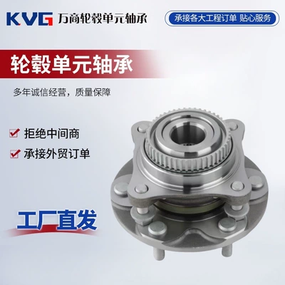 Bearing the front wheel hub