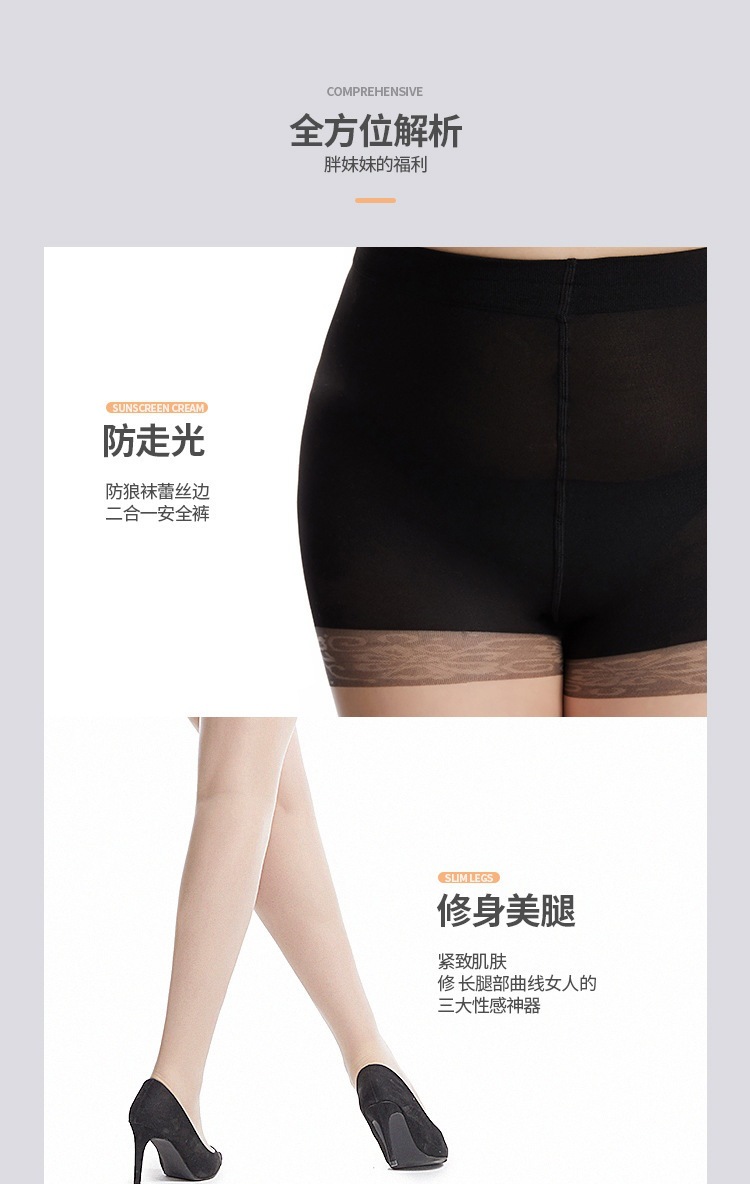 王姐丝袜_04