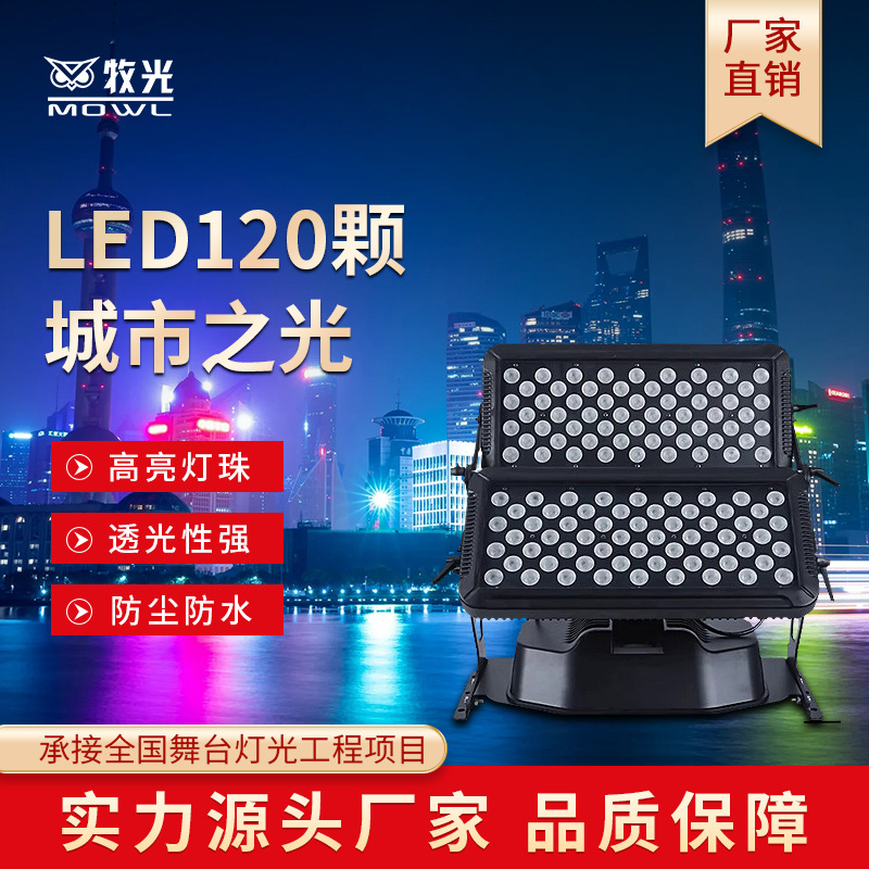 Lámpara de proyección de luz de ciudad de dos pisos al aire libre Lámpara de proyección de superficie Lámpara de teñido de punto escénico Lámpara de iluminación de turismo cultural