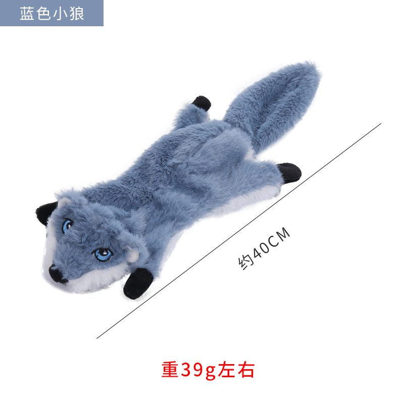 파란색 아기 늑대