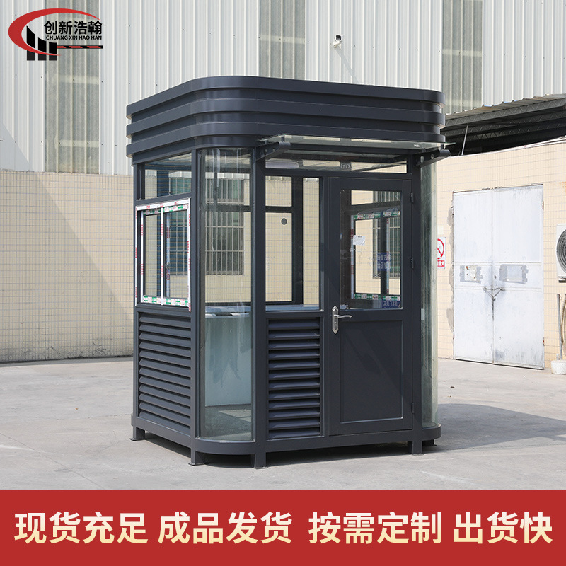 钢结构艺术岗亭门卫亭成品户外小区保安值班执勤室真石漆治安岗亭