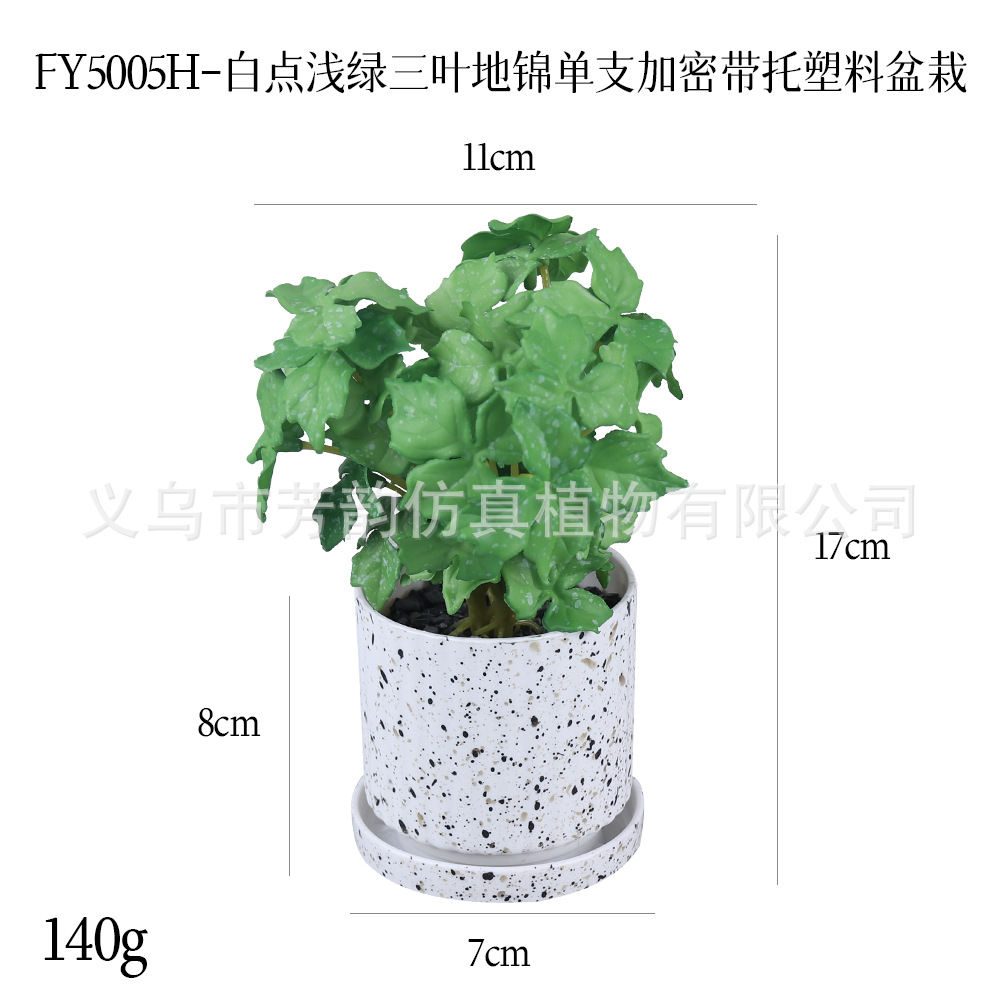 Planta Artificial de Trébol en Maceta de PU para Decoración de Hogar y Escritorio image 1