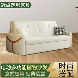 布艺沙发;皮艺沙发;功能沙发
