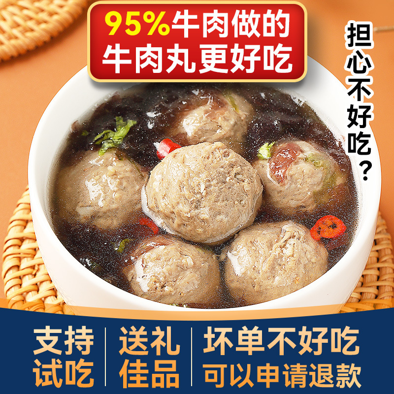 Chaoshan beef balls hand-made authentic intangible cultural heritage Shantou specialty snack hot pot BBQ delicious ingredients beef tendon balls free shipping