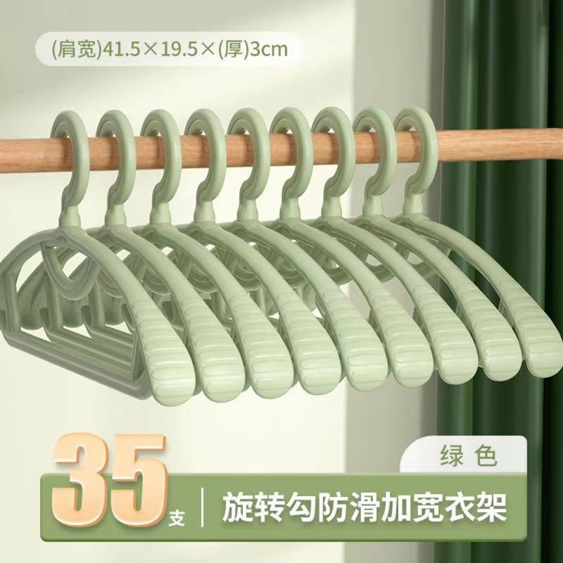 プラスチック製の衣類ハンガー、跡が残らない、肩がずれない、滑り止め、痕跡のない、冬用の幅広で厚みのある衣類保護、変形しない、家庭用衣類ハンガー|undefined
