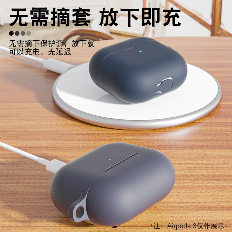 Aplicable a Apple airpods3 auricular caso inalámbrico Bluetooth auricular caso airpods silicona resistente a la caída de la caja protectora