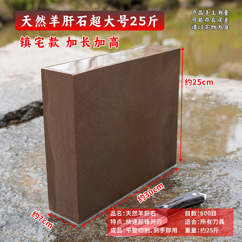 Natural red rock [about 12.5kg ] 800 mesh