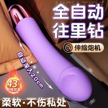 强力用棒震动棒自动伸缩加温宿舍自慰器阳具AV静音女情趣玩具跳蛋