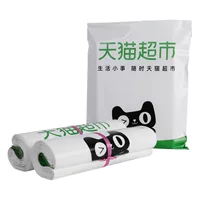 Сумка Tmall Supermarket Express Bag с белым утолщенным логотипом и узором Экспресс-сумка Самоклеящаяся сумка Большое количество