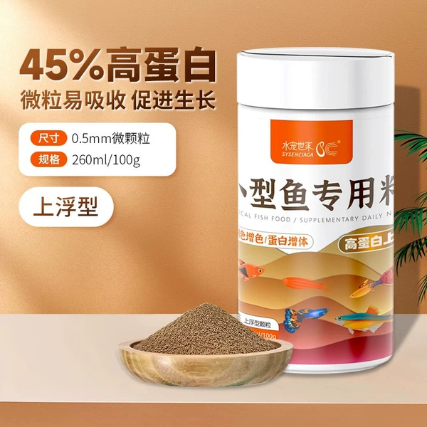 0.5mm, 260 ml