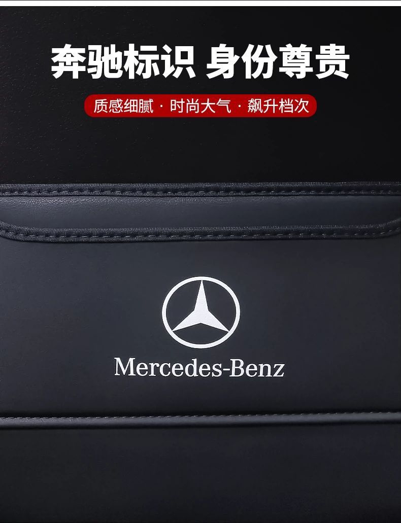 Anti-kick Pad for Mercedes-Benz Seats C-Class A-Class E-Class E300L/GLC260/GLB200 Rear Row Protection