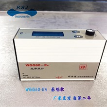 科仕佳光泽度计 光泽度仪 WGG60-E4光泽度计 光学检测仪 教学仪器