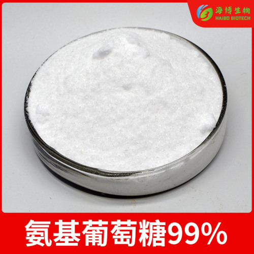 Glucosamine 99% Glucosamine Sulfate Ammonium Glucosamine Glucosamine Sulfate Hebo Biotechnology