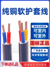��|��23о���~���˃���о0.75 1.5 2.5 4 6ƽ���o���Դ늾�ܛ��