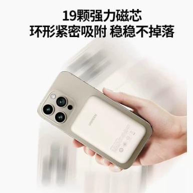 绿联 Magnetic совместимый с iPhone14 зарядка, источник питания, 5000